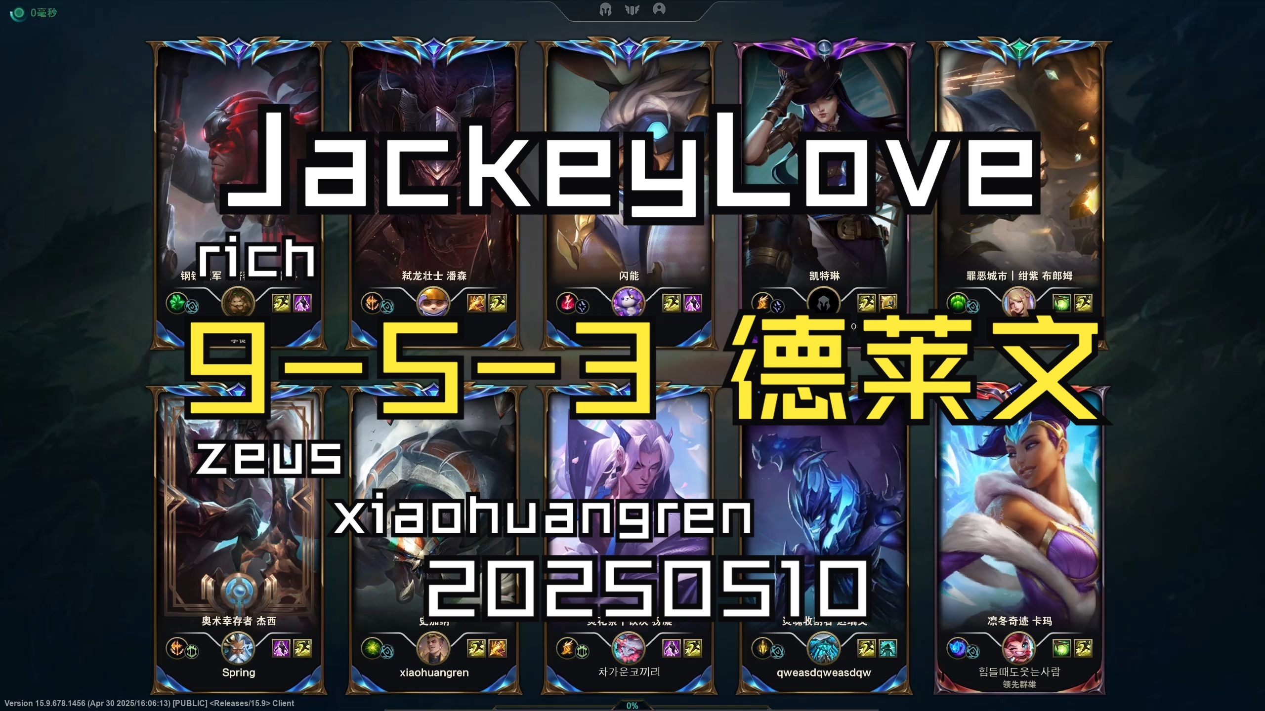 JackeyLove在独行侠比赛中锐不可当，反败为胜引发热议！再创辉煌时刻