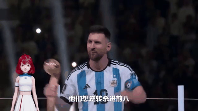 塞尔维亚队观众热烈欢呼！，梅西迎来十赛季出色发挥热度持续攀升