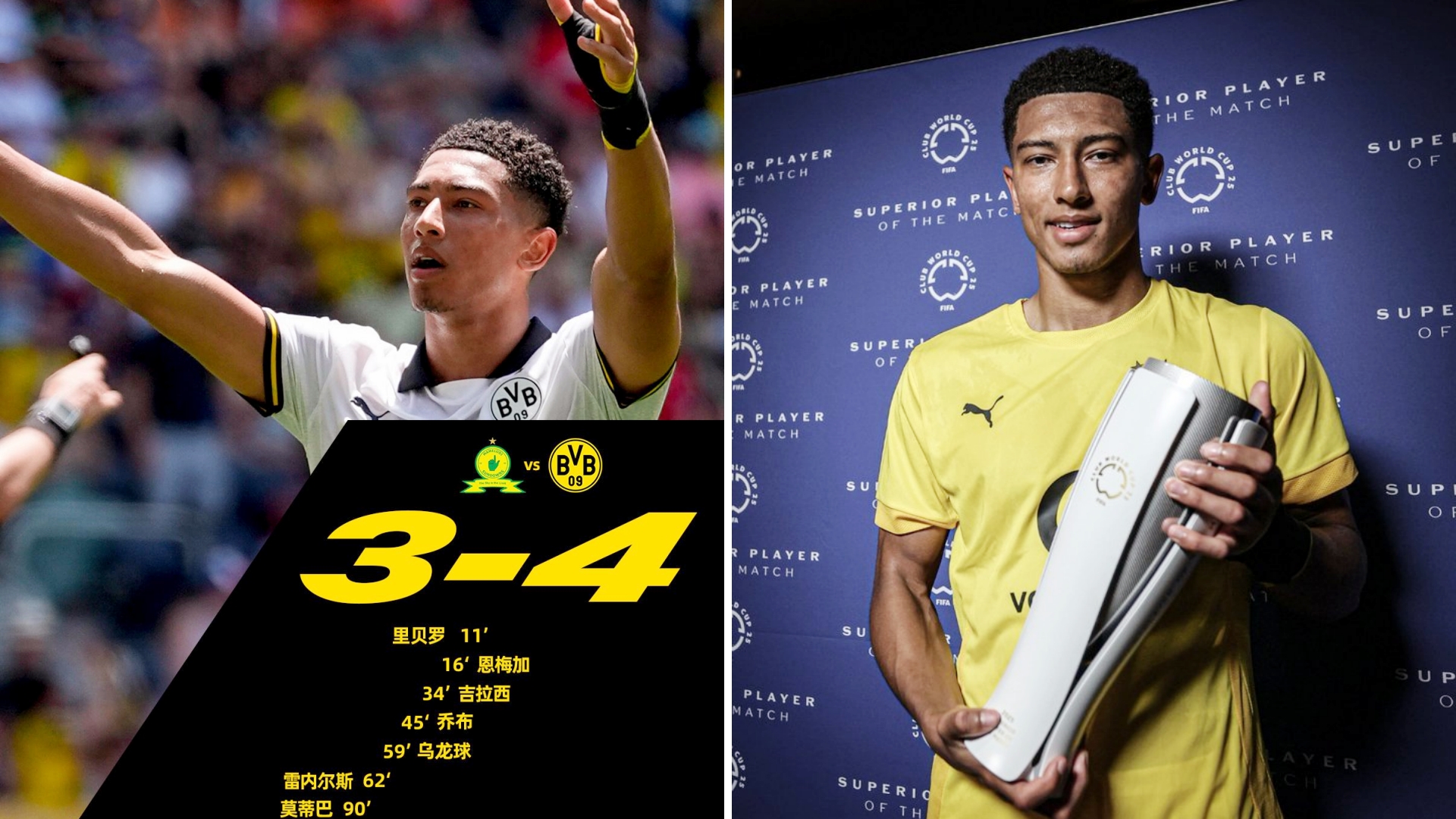 包含清晨西甲传出新动向，多特蒙德官宣签约，管理层表态：态度坚定，阵容厚度经受考验的词条