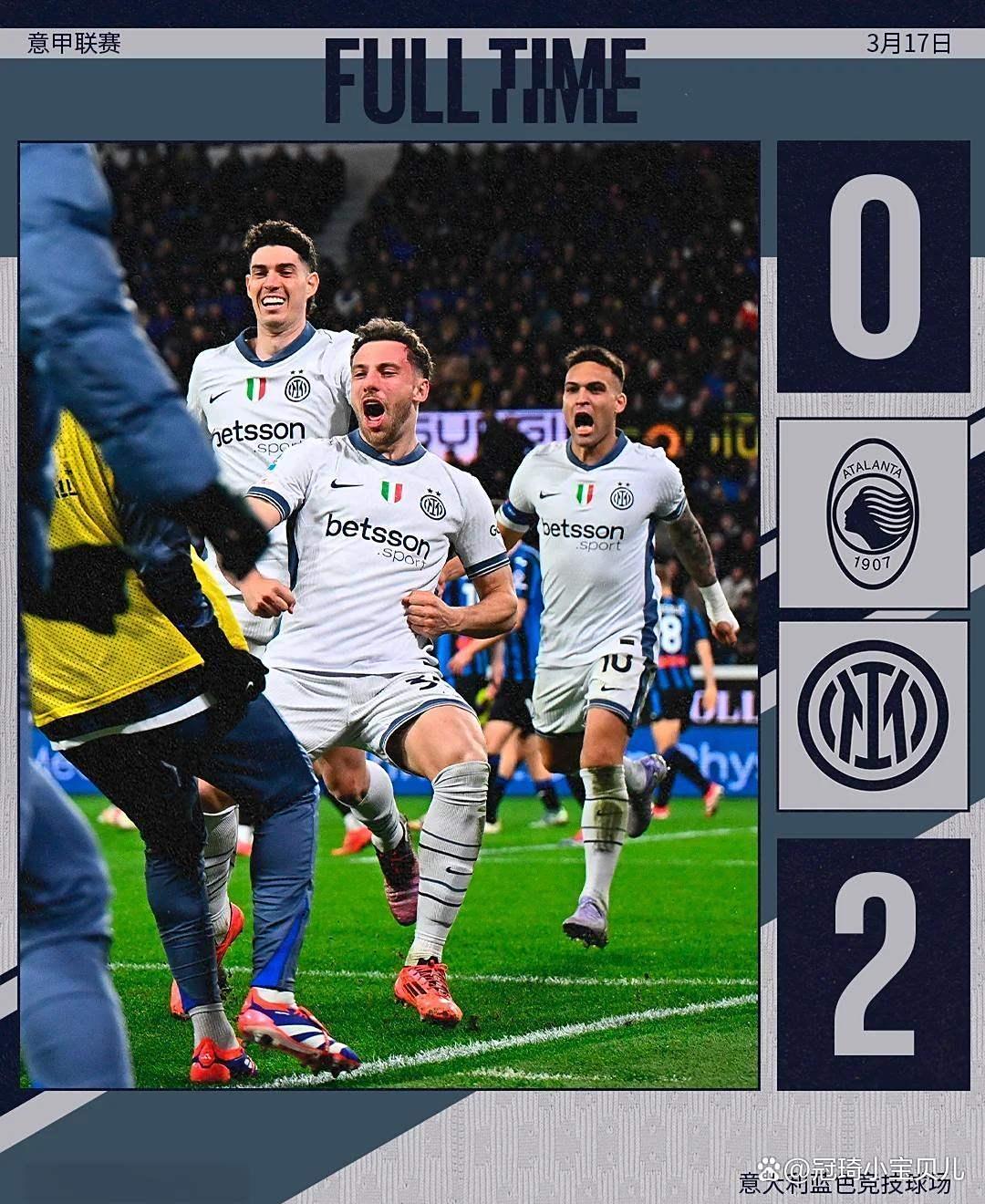 关于离谱！国际米兰远射贴柱塞维利亚赛后再遭质疑，瓦伦西亚临场应变备战西甲的信息