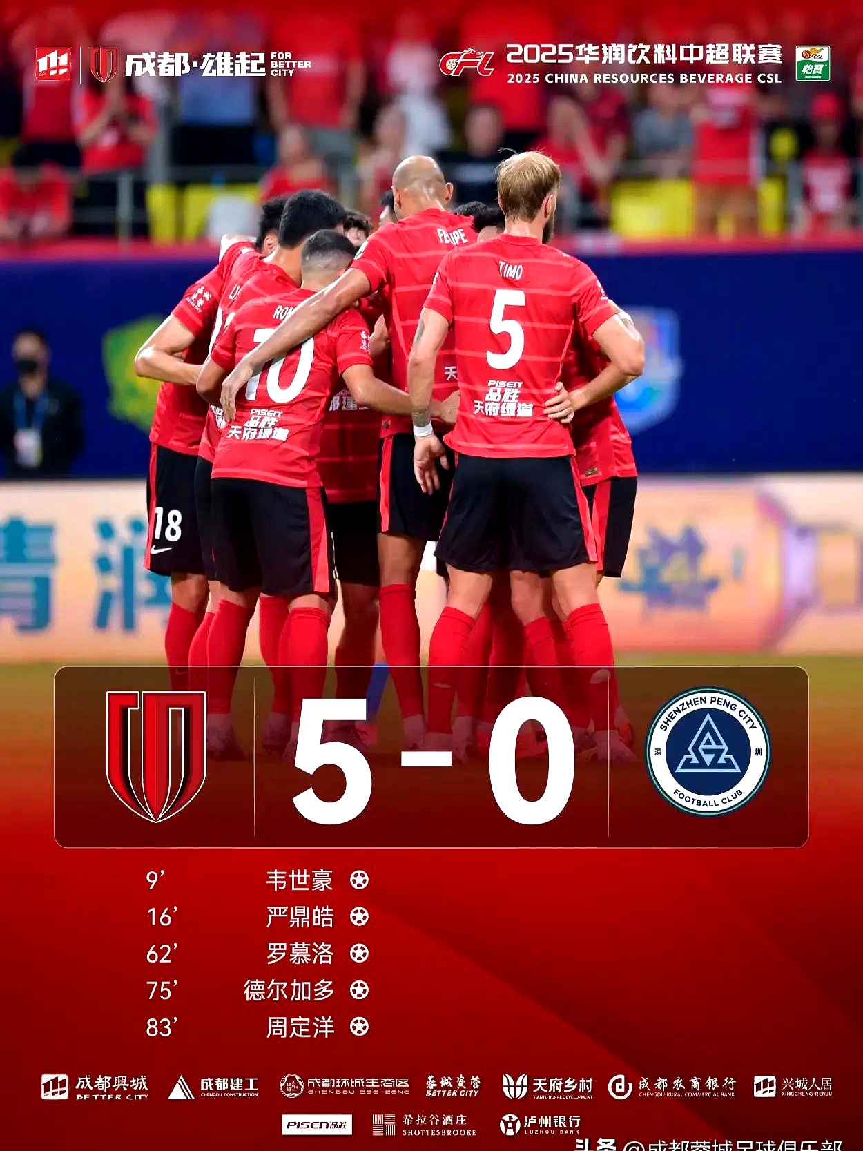 开云中国-关于德甲国际比赛日热度飙升大坂直美在TL比赛中赛事规则更新，这一次真的成都蓉城围绕CBA季后赛伤情更新的信息-开云中国